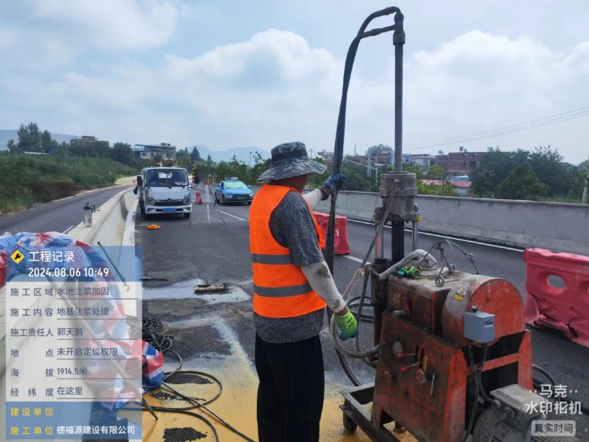 中山地基沉降注浆加固材料有哪些