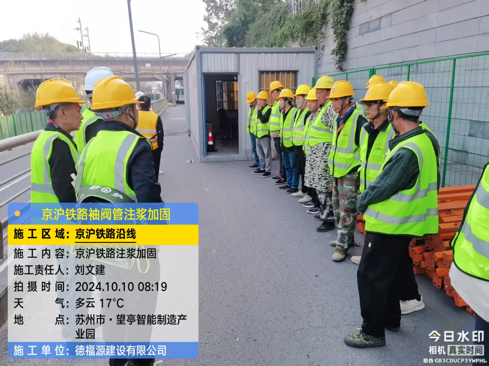 中山哪种地面沉降加固方法最有效?