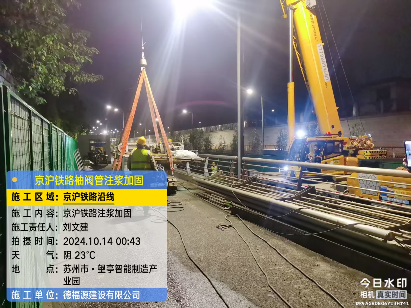 中山厂房地面沉降加固办法